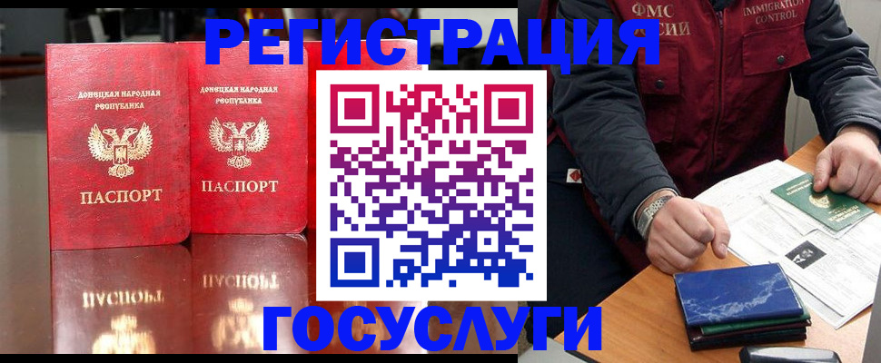 регистрация для школы в Саратове